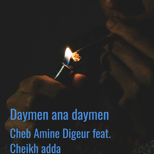 Khatri Tfakarte Lmad (Studio 27) [Live]