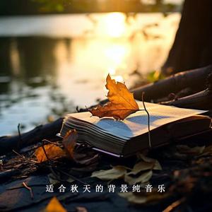 我一直认为爱是不需要教的