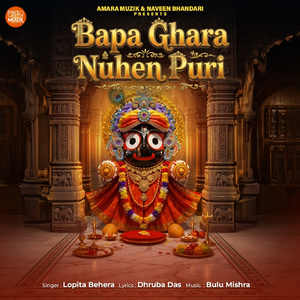 Bapa Ghara Nuhen Puri