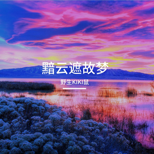 故事从这一刻改写