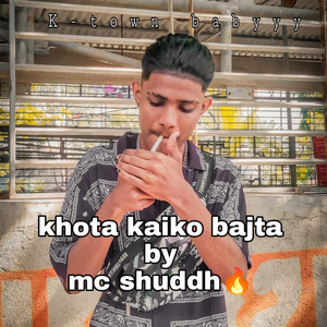 khota kaiko bajta
