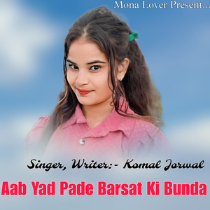 Aab Yad Pade Barsat Ki Bunda