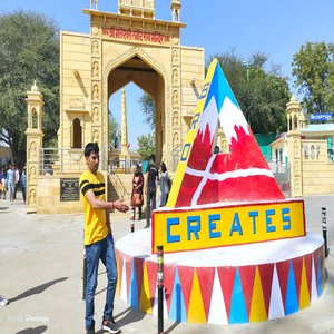 फेसबुक लहंगा पे पड़ोसी रिकुवेस्ट डालेगा