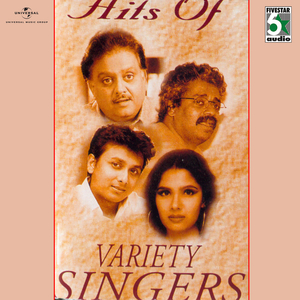 Kadhalare Kadhalare (From "Ganga Gowri")