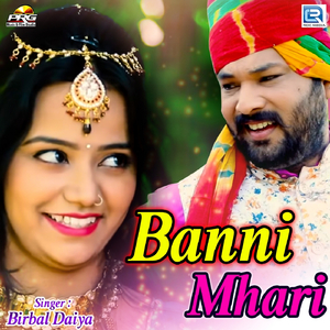 Banni Mhari
