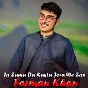 Ta Zama Da Kasta Jora We Zan