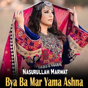 Laro Da Kali Musfar Sho