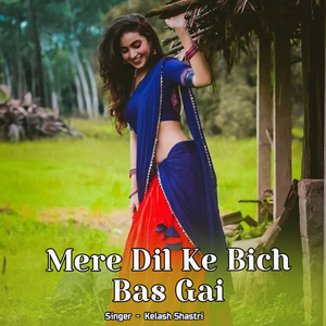Mere Dil Ke Bich Bas Gai