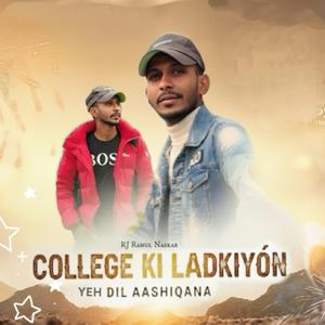 College Ki Ladkiyon
