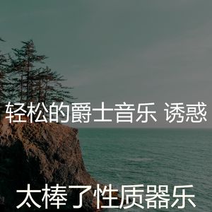 抚慰的假期回忆