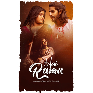 Hay Rama