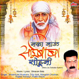 Khanda Deuni Palkhila (Gajar)