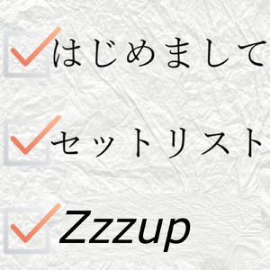 もう一度修学旅行に行こう