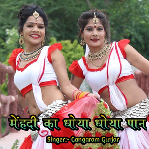 Mehndi Ka Dhoya Dhoya Pan