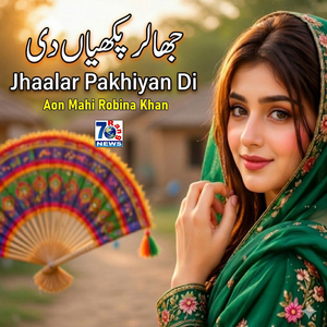 Jhaalar Pakhiyan Di