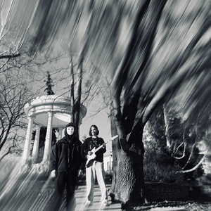 Дорога в рай