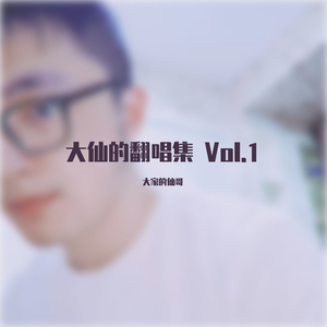 小幸运