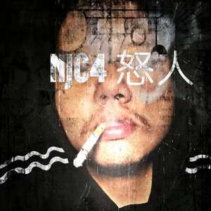 伪HipHop （Prod By Red Killer）