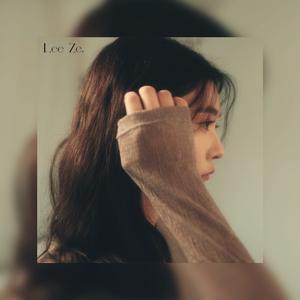 우린 사랑하지 않아