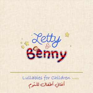 Hal Sisan Shou Helwin