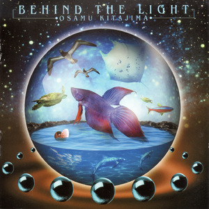 秘 (Behind The Light)