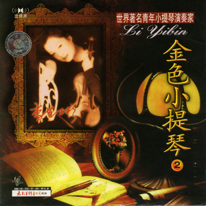 长湖水，清又凉