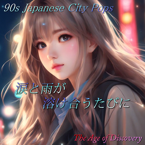 伝えられない想い