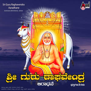 Bandide Indu Susandi