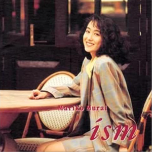 恋人達の天気図