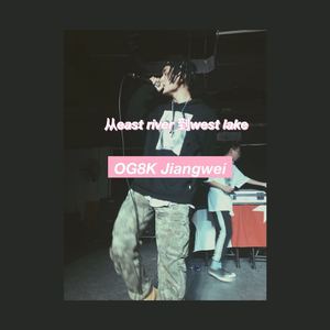 从east river到west lake（Prod.by Calvin Harris）