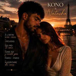 À l'infini mon coeur