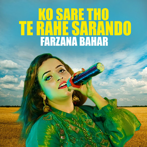 Ko Sare Tho Te Rahe Sarando