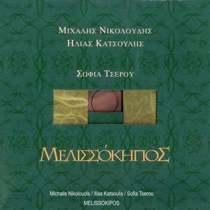 Feggari Argos Diavatis