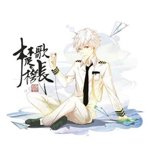 儿时（翻自 刘昊霖）