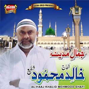 Lout Kar Jab Se Taiba