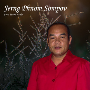 Kdam Srae Pit Chea Chnganh