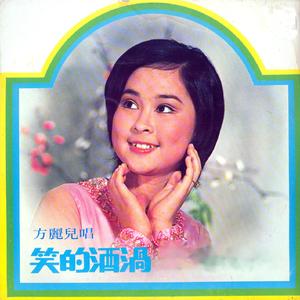 祝你幸福