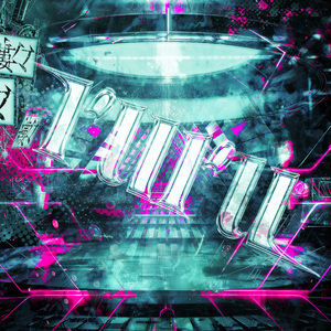 Desire to monopolize