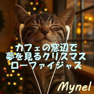 キャンドルが照らす二人の間