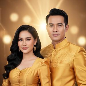 ចាំបងលេងស្រុក - Khmer New Year Song