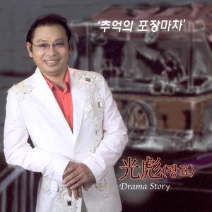 사랑할것도 아니면서