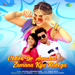 Chhod Do Aanchal Zamana Kya Kahega