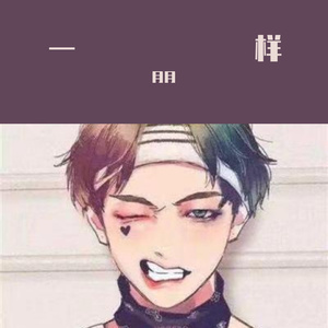 情到深处人孤独