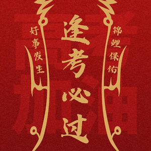 暮色回响（神啊可不可以让我感受一下）