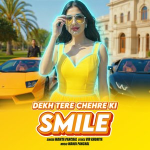 Dekh Tere Chehre Ki Smile