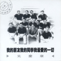 当失望成了习惯以后