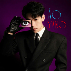 Ảo