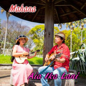 青い海と風のように