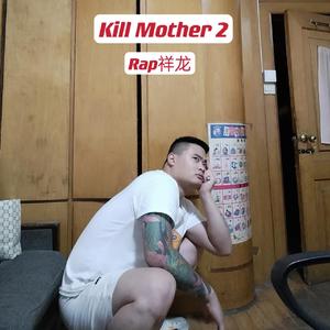 Kill Mother 2