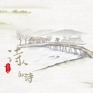 诗人的诗